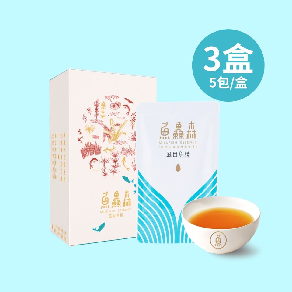 魚鱻森 | 虱目魚精 (常溫版 )60mlx5包/盒