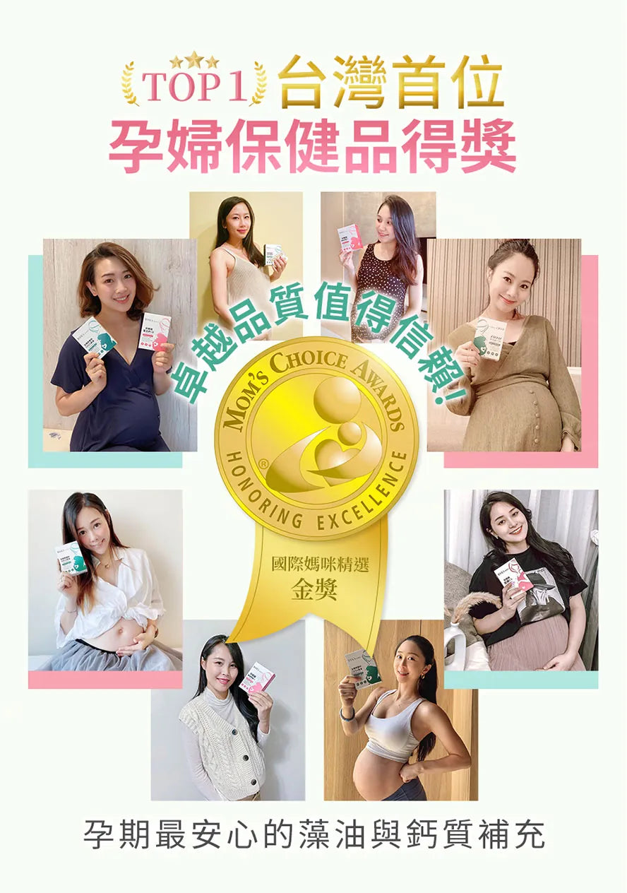 【會員團購專享】BHK's孕媽補腦補鈣 1個月體驗套裝(孕藻油+孕鈣) - - UBaby