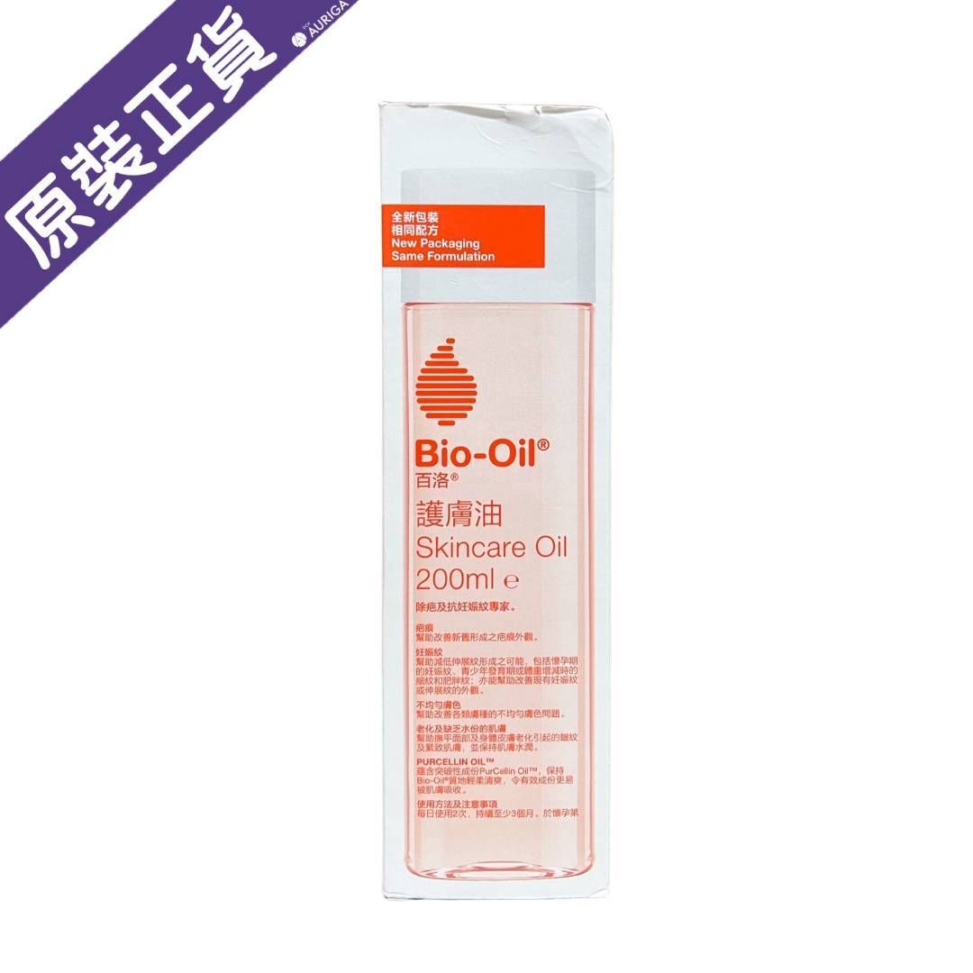 Bio-Oil | [原裝正貨] 百洛護膚油 125ml