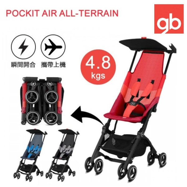 gb Gold Pockit Air 透氣網料輕巧嬰兒車 - 外出用品 - UBaby