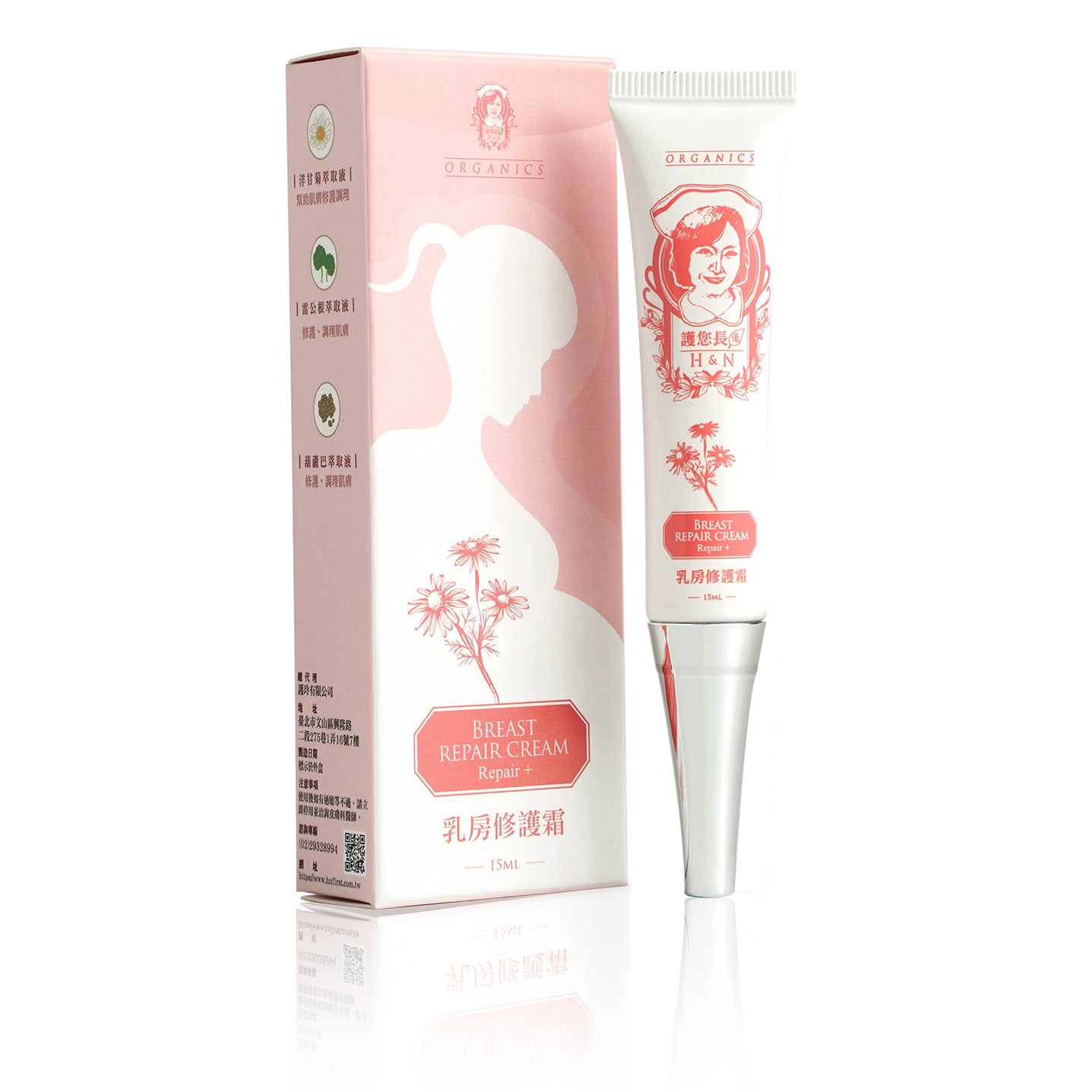 H&N護您長 | 乳房修護霜15ml