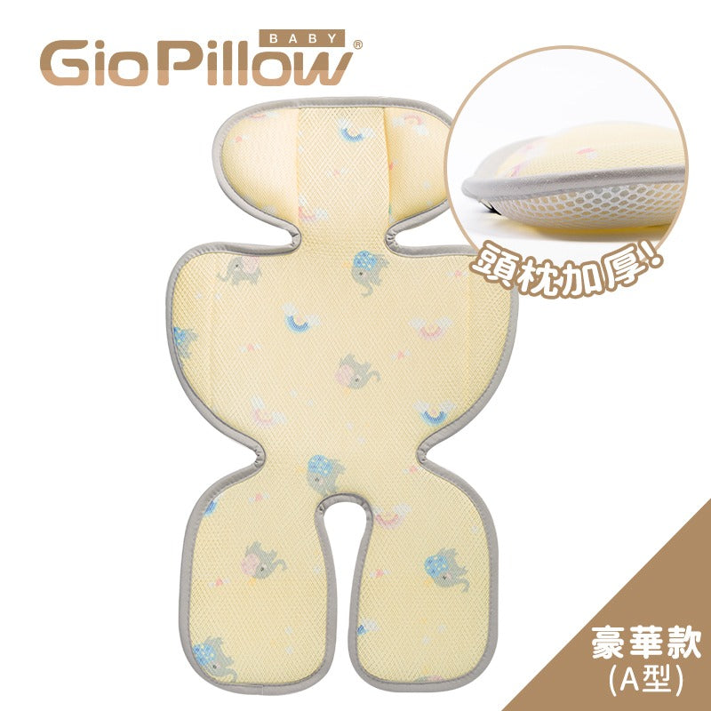 GIO Pillow | 超透氣涼爽座墊附護頭枕