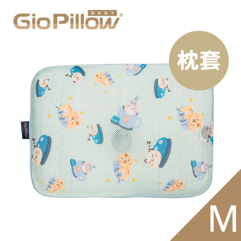GIO Pillow | 超透氣護頭型枕頭 (M碼) (單枕套)