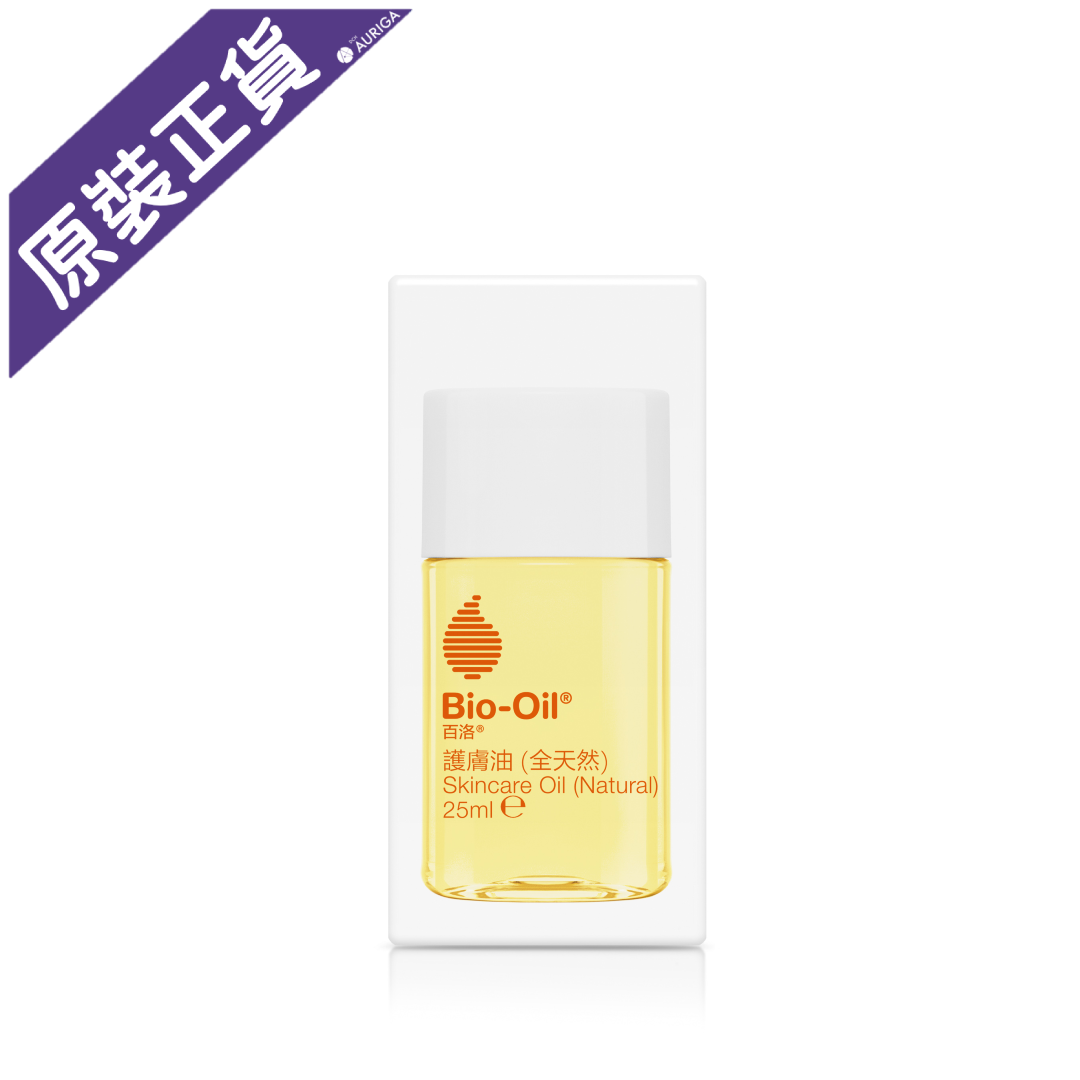Bio-Oil | [原裝正貨] 百洛全天然護膚油 25ml - 產前產後 - UBaby