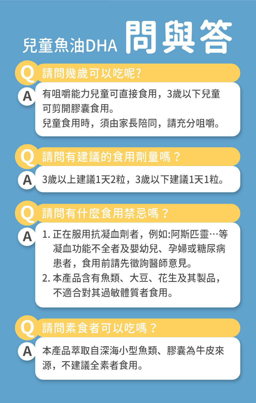 BHK's |兒童魚油DHA 咀嚼軟膠囊 橘子口味【啟發潛能/高效學習】 - 營養保健 - UBaby