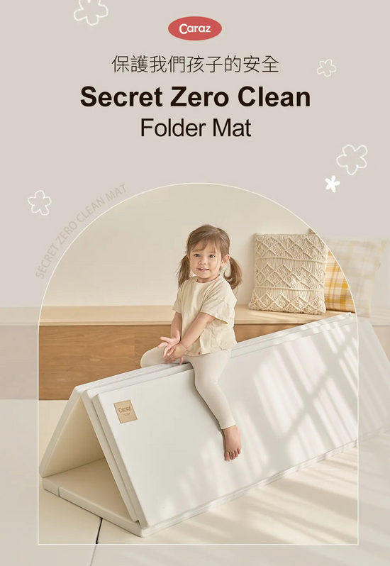 Caraz | Zero Clean Cutie 無縫摺摺地墊 [120 x 160 x 4cm]